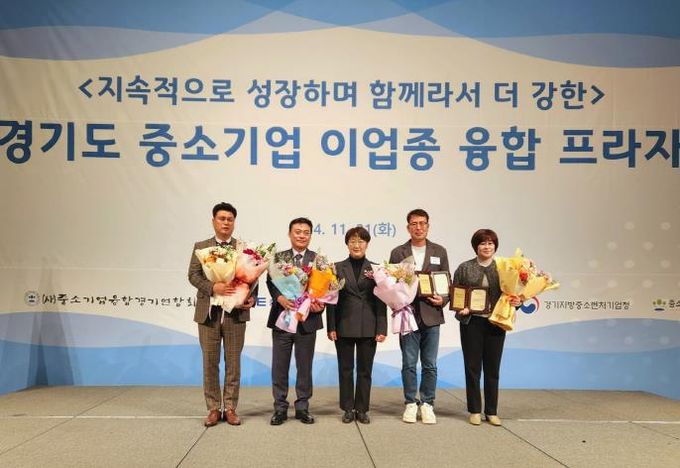 경기도의회 고은정 의원, '중소기업 융합은 경기도 경제의 열쇠'