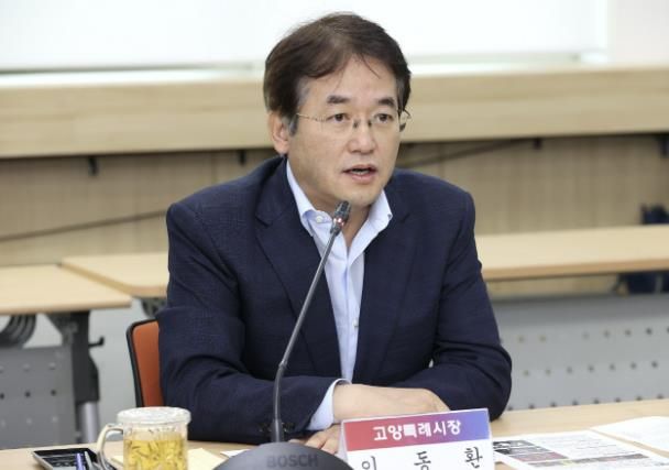 고양시-라이브네이션코리아 업무 협약식에 참석한 이동환 고양특례시장