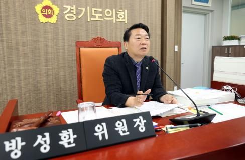 농어업소득 333 프로젝트 운영 실수 인정… 경기도의회 방성환 위원장, 사업 연속성 강화 요구