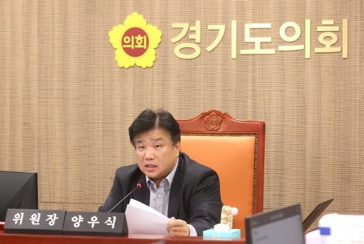 경기도의회 의회운영위원회, 25년 경기도 예산안·조례안 등 주요 안건 모두 처리