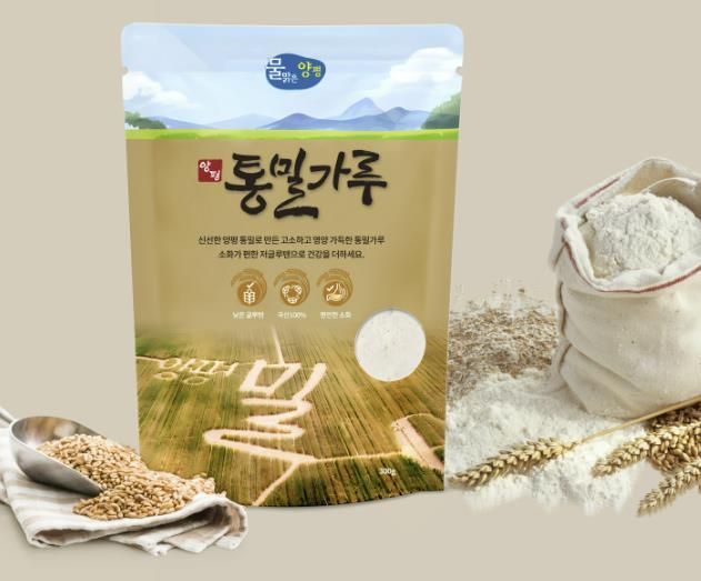 양평통밀가루(온라인판매)
