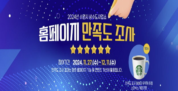 홍보물