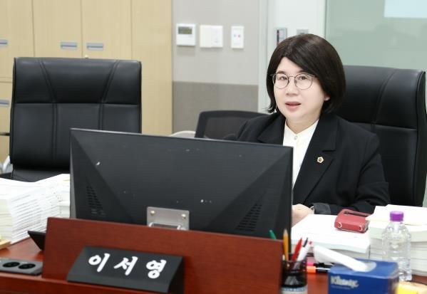 경기도의회 이서영 의원,