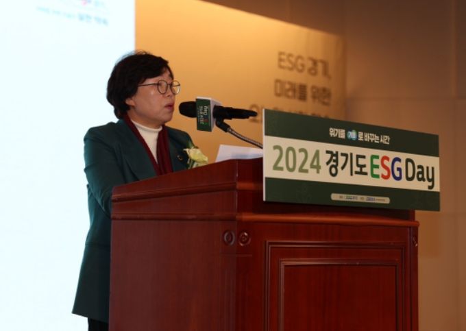 ‘2024 경기 ESG Day’ 행사 참석한 박옥분 의원