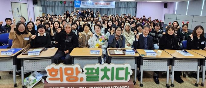광명시 여성비전센터는 5일 오전 센터에서 2024년 하반기 교육과정 수료식과 성과공유회를 개최했다.