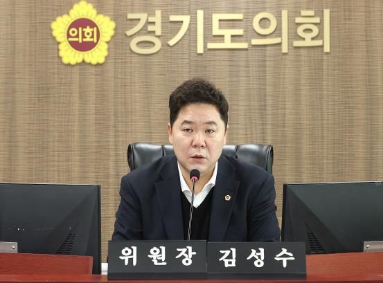 김성수 의원
