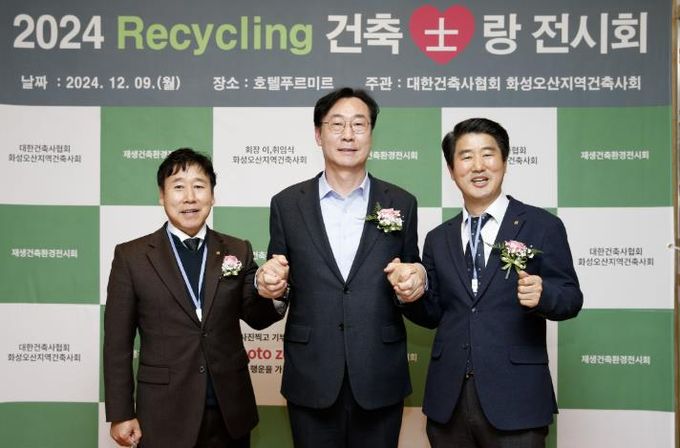 화성․오산지역건축사회,지역사회를 위한 후원금1,000만원 기부