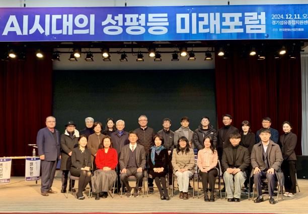 경기도의회 김민호 의원, 구체적이고 실질적인 양성평등 실현 노력 필요