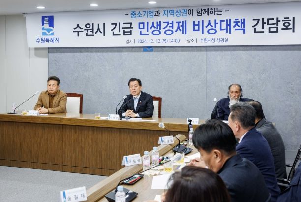 이재준 수원시장이 발언하고 있다.