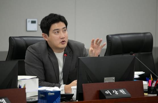 경기도의회 이상원 의원,