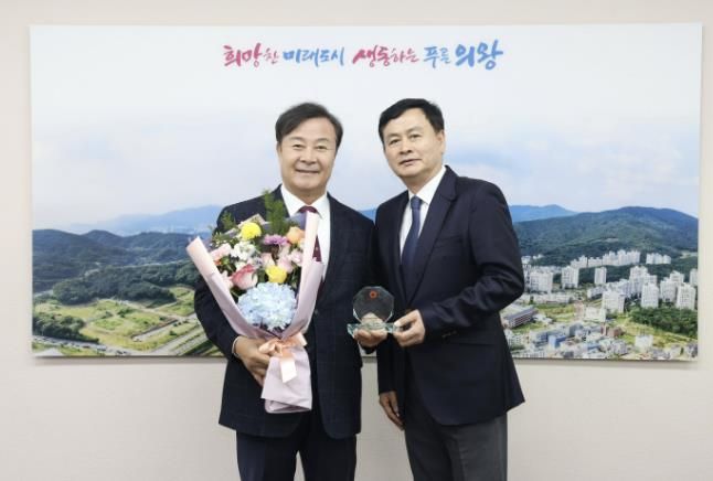 의왕시, ‘건강보험료 지원 우수기관’ 선정
