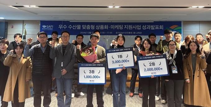 성과발표회
