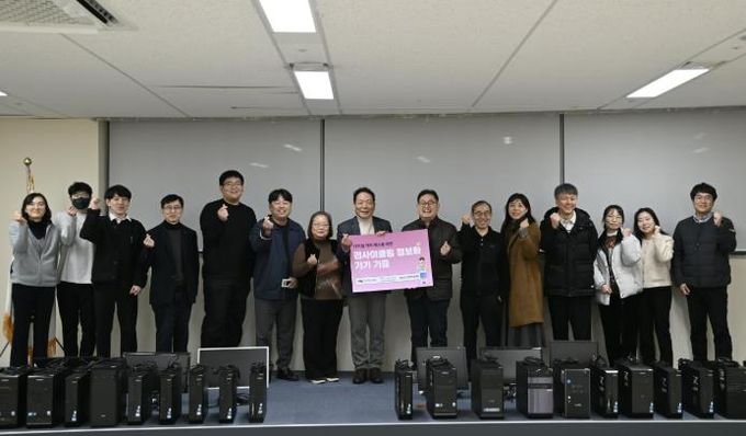 화성도시공사, 디지털 격차 해소를 위한 리사이클링 정보화기기 기부 전달식 성료