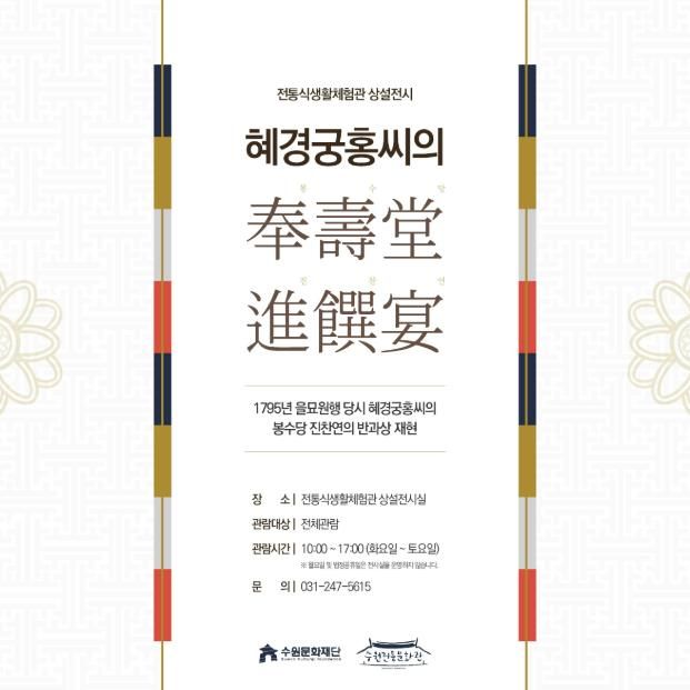 웹배너