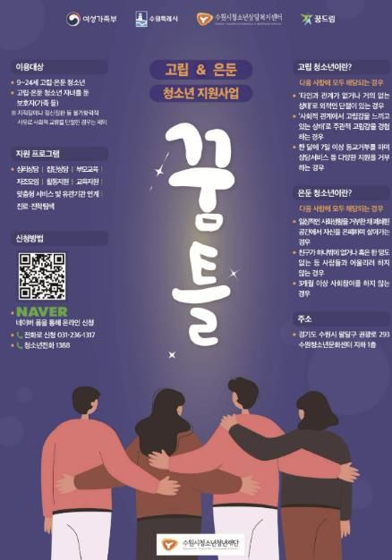 포스터