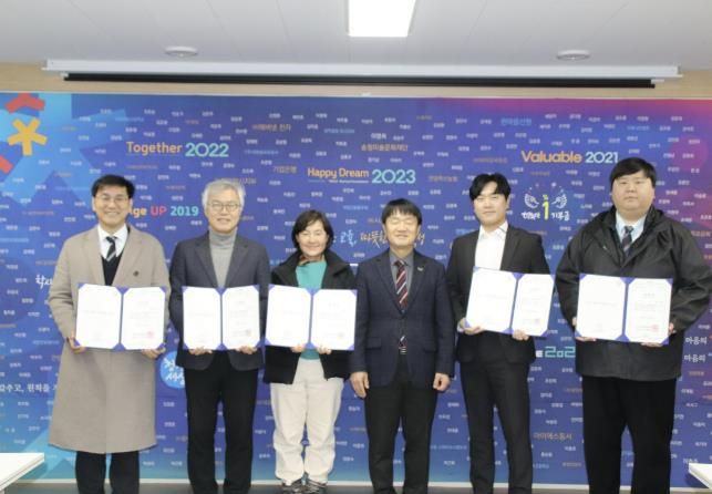 안양시 인재육성재단, ESG 경영 자문단 위촉