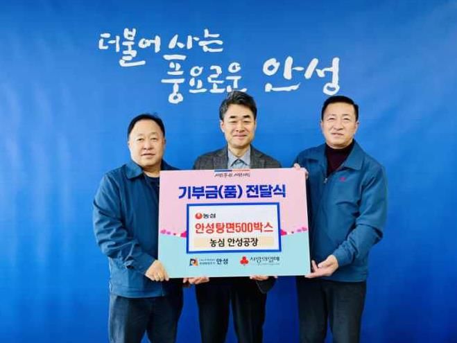 농심안성공장