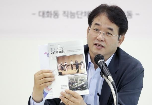지난 7월 22일 올해 처음으로 열린 대화동 주민과의 소통간담회