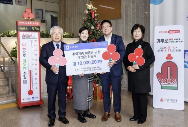 김현수 수원시 제1부시장(오른쪽 2번째)과 대한민국전몰군경미망인회·유족회 관계자들이 성금 전달 후 함께하고 있다.