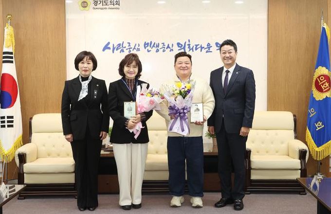경기도의회 이채영 의원, 경기도의회 홍보대사 위촉식 참석