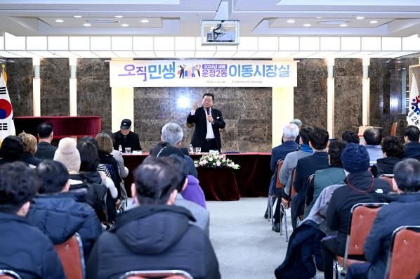 파주시, 2025년 시정운영계획 설명회와 이동시장실 열린다
