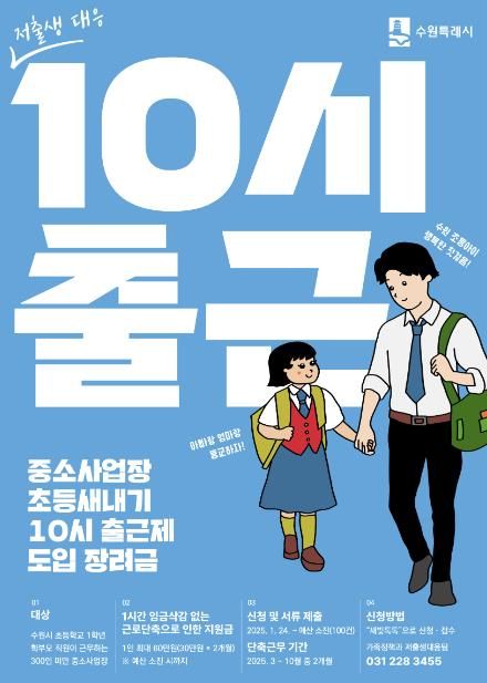 홍보물