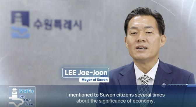 수원시 중소기업 홍보영상에 출연한 이재준 수원시장