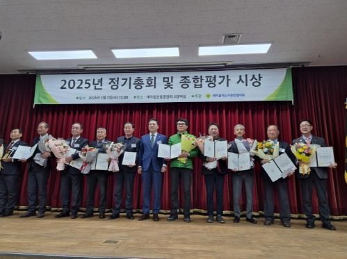 새마을지도자 파주시협의회, 전국 시군구 종합평가 ‘장려상’수상