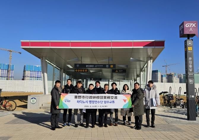 파주시 일본 자매도시 하다노시 행정연수단 파주시 내방