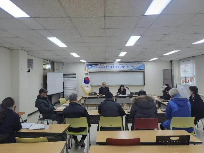 화훼신품종 연구회 발대식