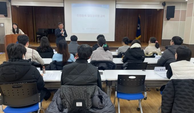 안양시 만안구, 2025년 상반기 민원업무 담당 교육 실시