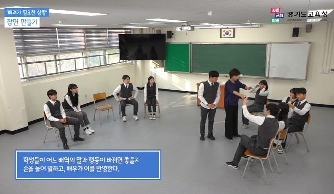 연극 수업사진