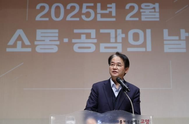 2025년 2월 직원 소통·공감의 날에서 인사말 중인 이동환 고양특례시장
