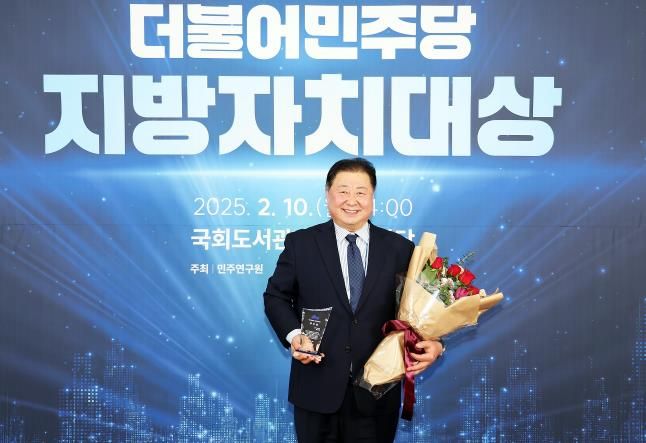 파주시, ‘더불어민주당 지방자치대상’ 우수상 수상