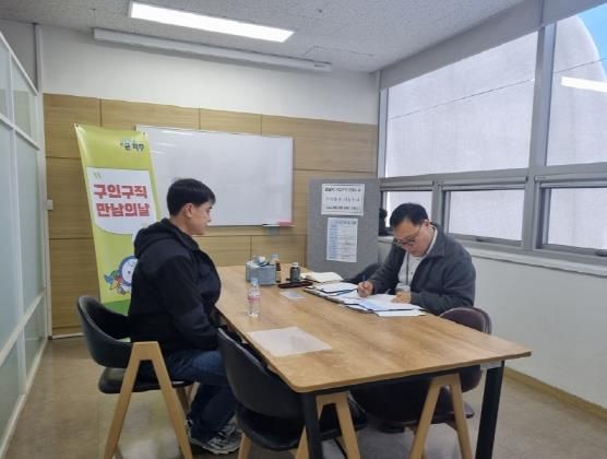 파주시, 2025년 제1회 '구인 구직 만남의 날' 개최