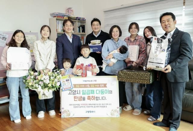 일곱째 자녀 출산 가정 방문