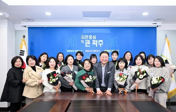 파주시, 2025년 국공립어린이집 위탁체결 및 증서전달