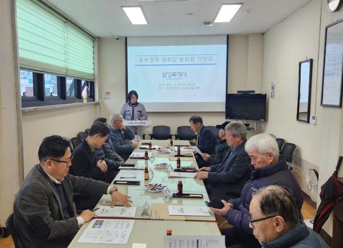 화성특례시 동부출장소, 경로당 분회장단과 간담회 개최