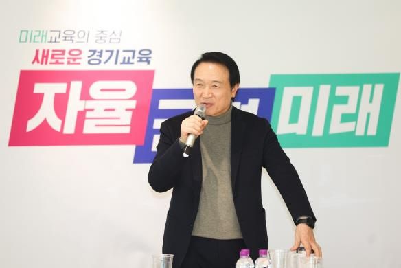 임태희 교육감