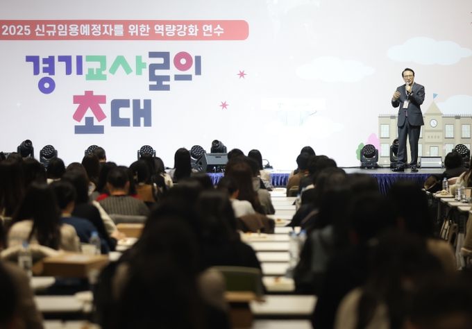임태희 교육감 특강