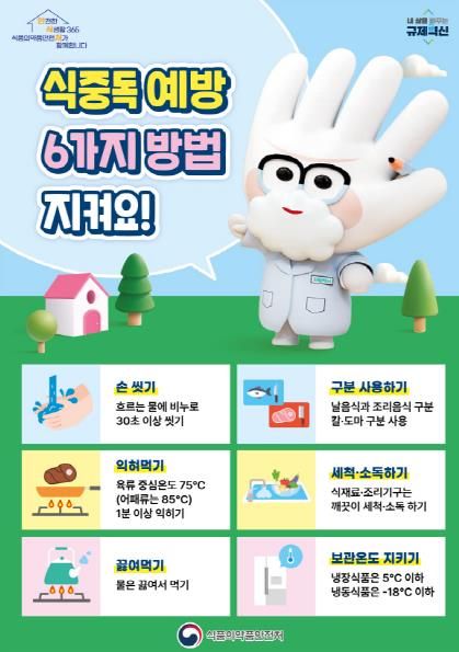 파주시,