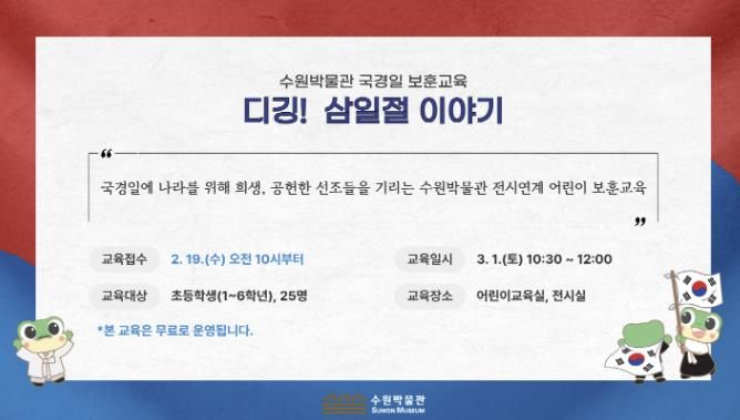 홍보물