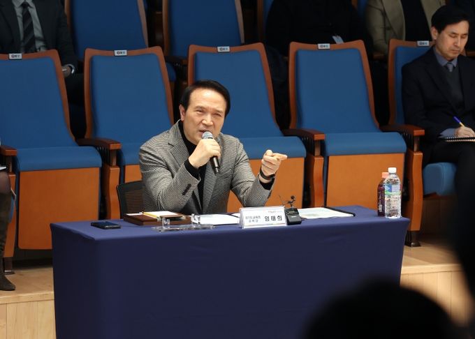 경기도교육청 부서장·팀장 협의회