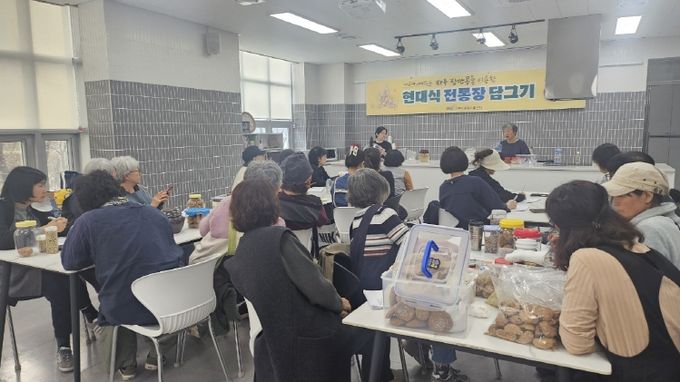 파주시, 현대식 전통장 담그기 교육생 24명 모집