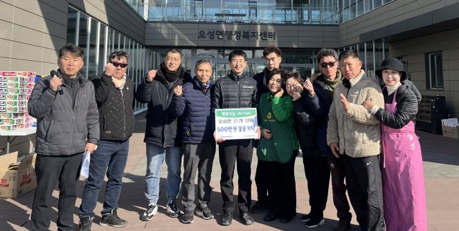 평택시 오성면, 화합 더하는 민속놀이 행사 개최