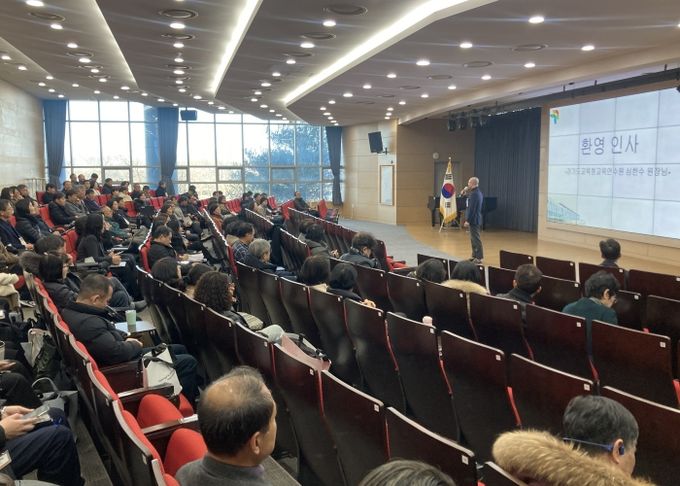 경기도교육청교육연수원, 2025 중등 교장 적응기 학교자원관리 직무연수