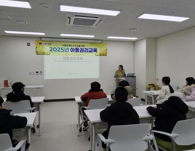 안성시 드림스타트, 아동권리교육 및 영양교육 실시