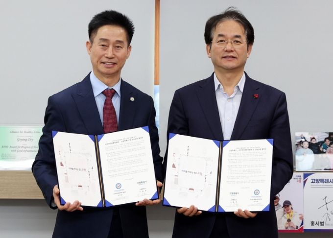 고양시-미주한인회총연합회 상호교류 협약 체결식 기념촬영_이동환 고양특례시장(오른쪽), 서정일 미주한인회총연합회 총회장(왼쪽)
