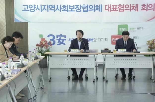 2025년 제1차 대표협의체 회의에서 인사말 중인 이동환 고양특례시장