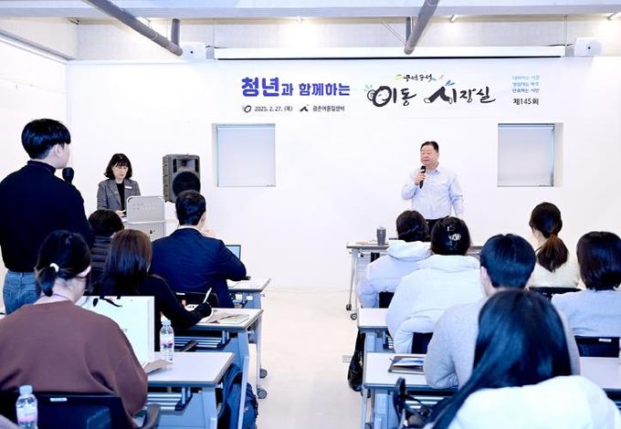 파주시, 관내 청년들과 소통의 시간 가져‘청년과 함께하는 이동시장실’개최